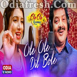 Ole Ole Dil Bole (Title Song)